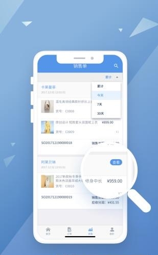 该呀供货商  v1.0.2图1