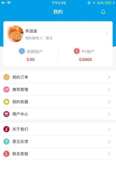 慧富通
