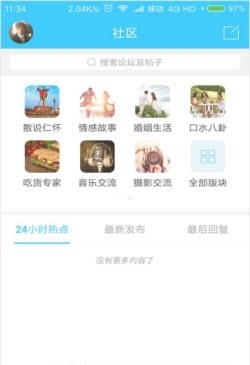 仁怀在线