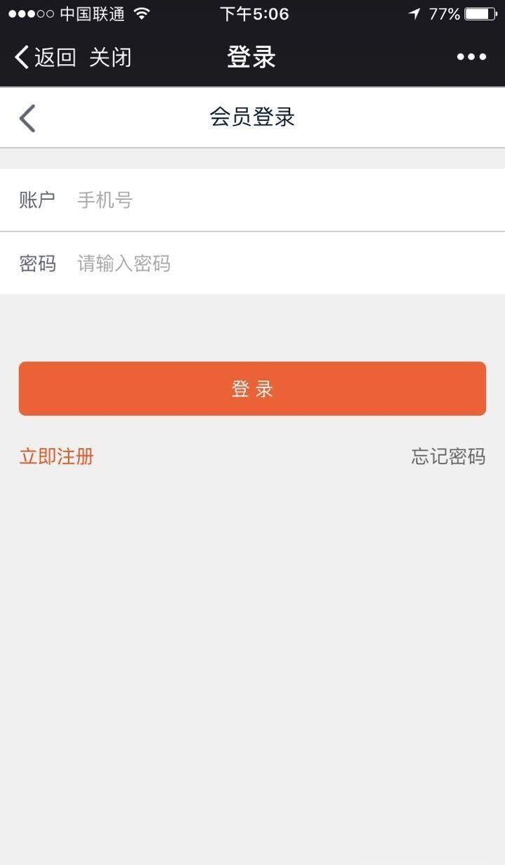 全球纺织网  v1.6.9.1图4