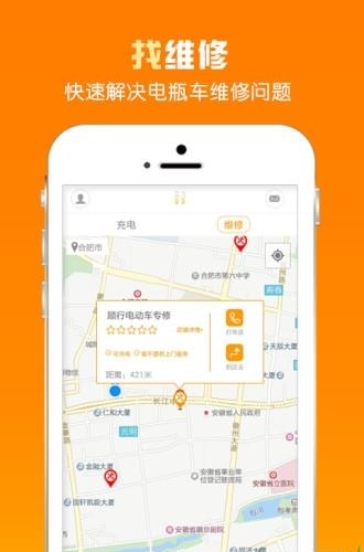 一一出行