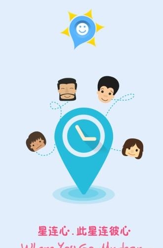星连心  v3.8图3