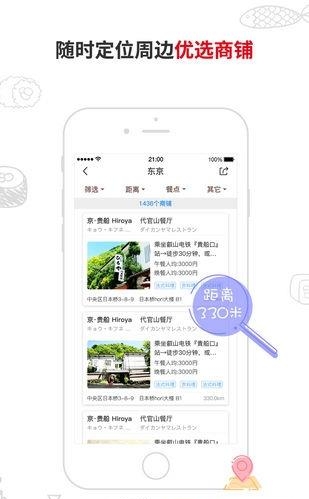 淘最霓虹  v1.0.0图1