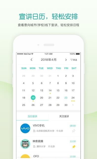 OfferBar