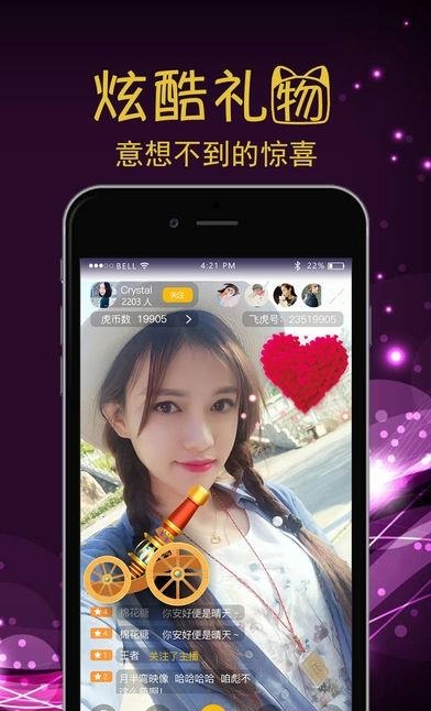 智慧助理手机版  v1.9.4图2