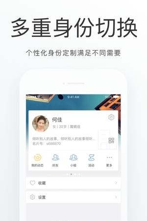 房山通  v1.0.0图3
