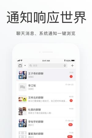 房山通  v1.0.0图2