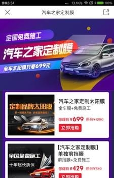 汽车点评