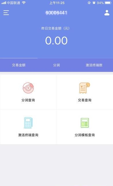 瑞小宝
