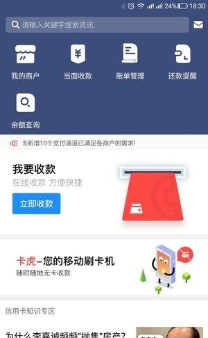 卡虎