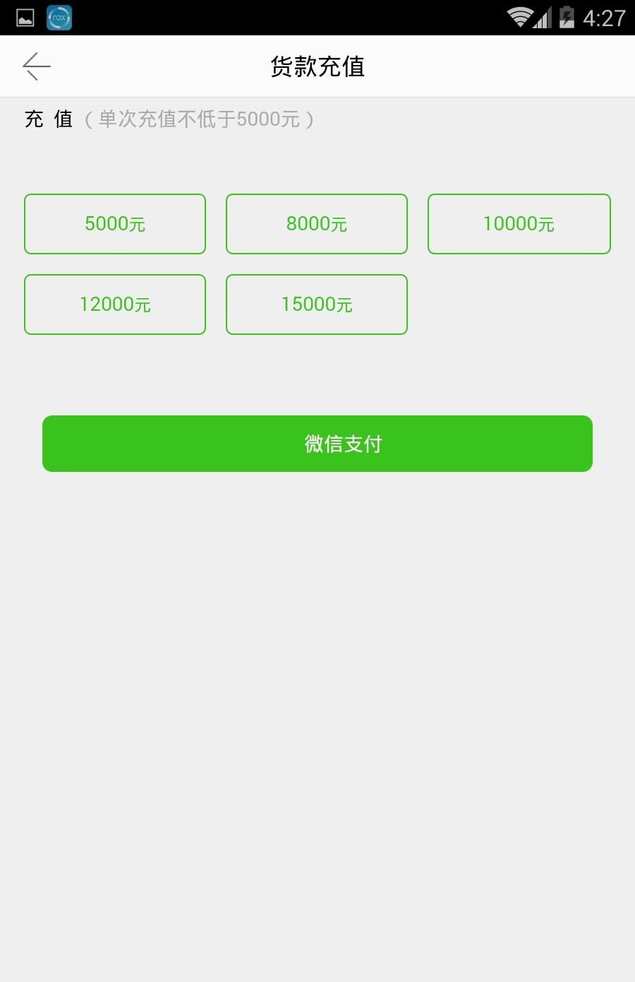 大漠红枸杞商城