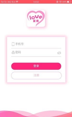 爱欣技师  v0.0.19图4