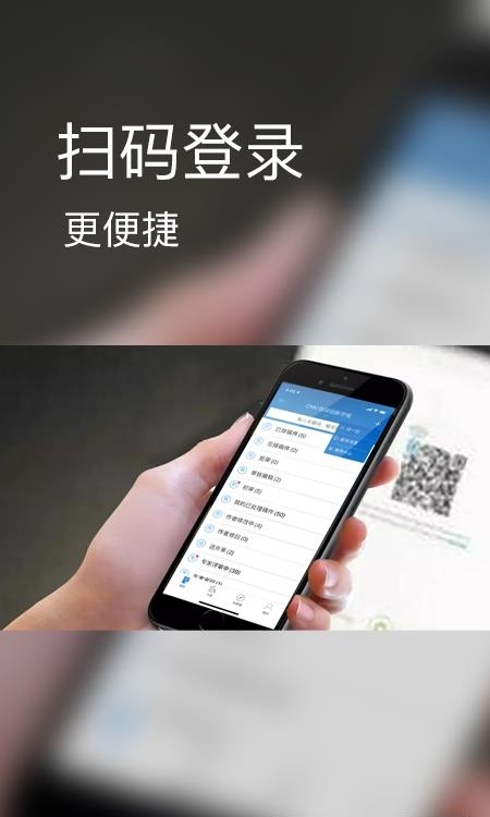 掌上腾云  v4.7.5图1