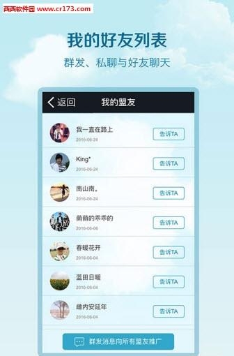 深山果农  v3.1图3