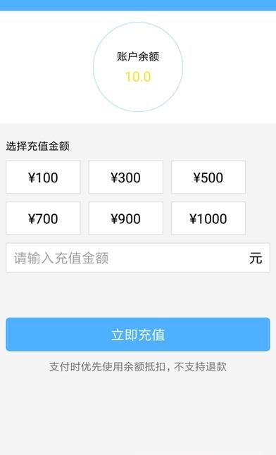 宜采代驾  v1.0.3图2