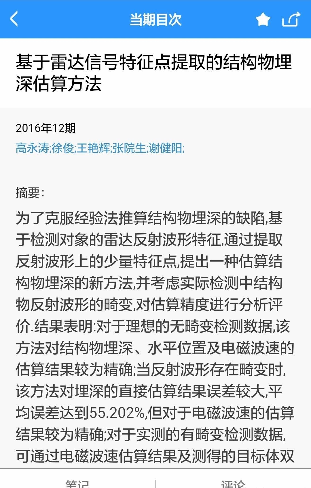 掌上腾云