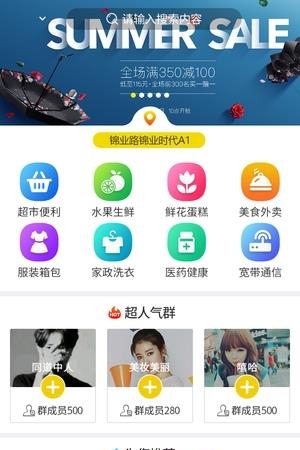 点点优选
