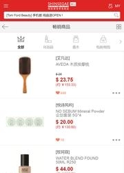 韩际新世界釜山免税店  v1.3.2图2