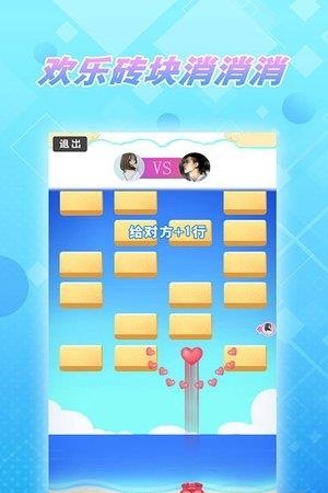 被窝大作战