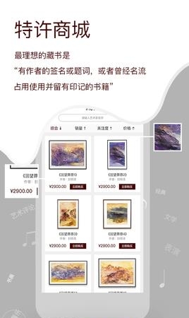 掌中经典  v2.0.3.1图2