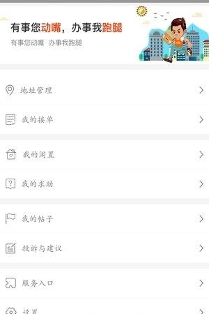 优易校园