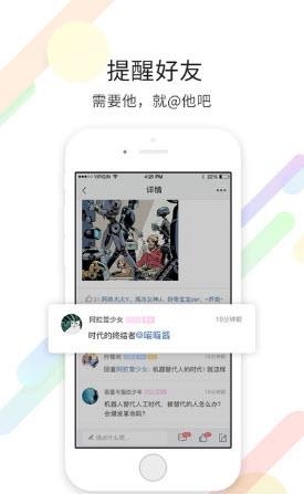 张家口圈
