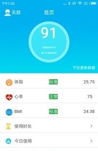 便洁宝