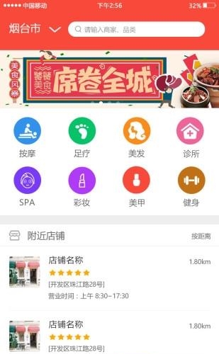 手服宝  v1.0图2