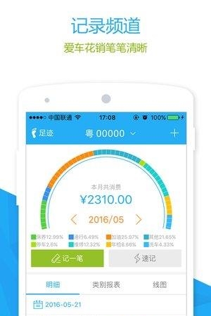185爱车