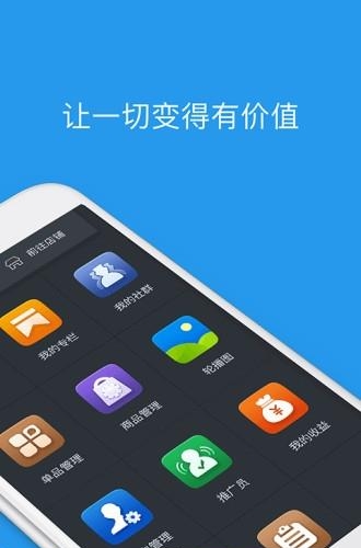 哇咖咖  v2.3.0图2