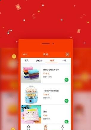 小微部落答题