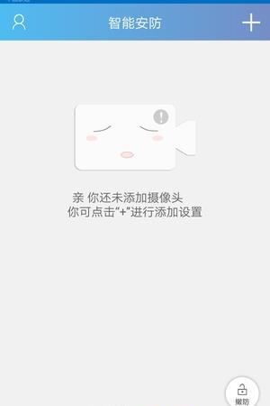 宇数智能