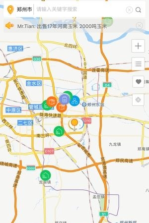粮咖  v1.0.5图3