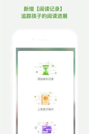 一土时空  v2.21.0图2