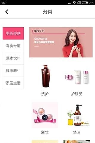 百易吉