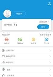 矿宝宝