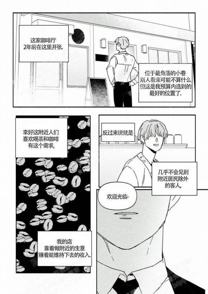 非麻瓜漫画年下特辑  v1.2.0图2