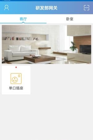 宇数智能  v1.5.4图3