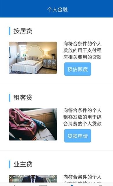 阳光美好家园  v1.0.1图1