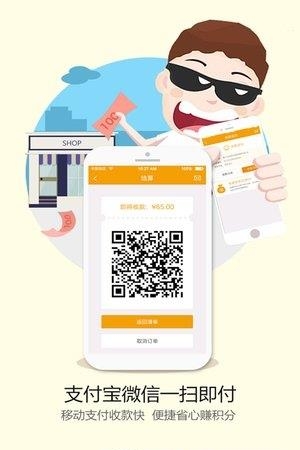 千米寻商户