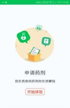 青木易家  v1.0图1