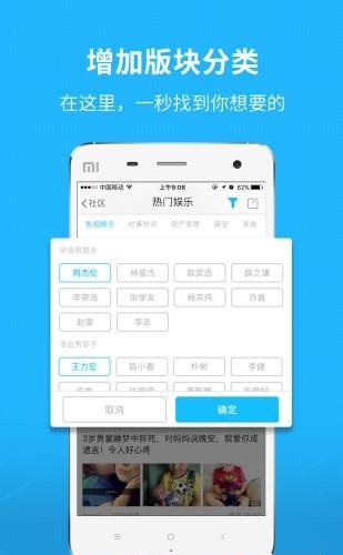 淦河畔  v5.1.5图3