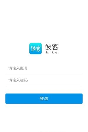 彼客  v1.0.0图2