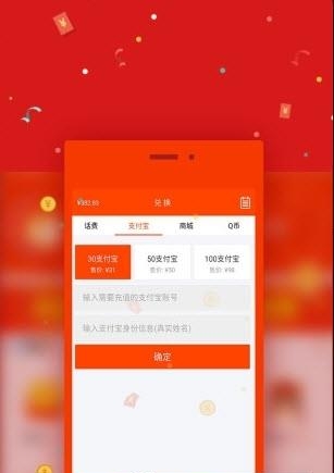 小微部落答题  v5.6图1
