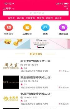 阿拉盯  v1.3.2图1