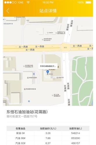油豹客个人端  v1.0图2