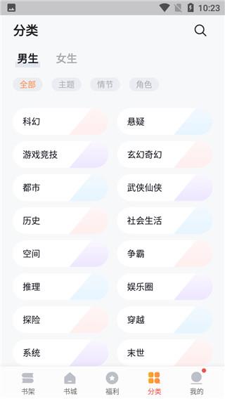 青宇阁小说破解版  v1.0图1