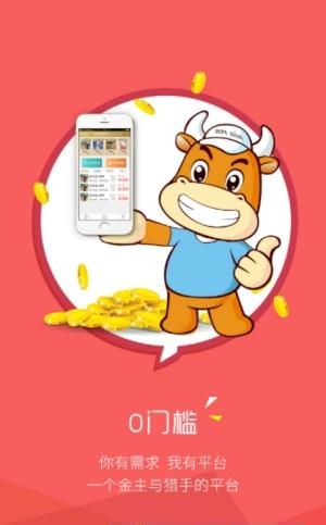 悬赏网