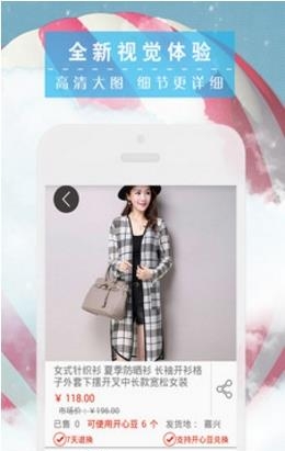 穷开心