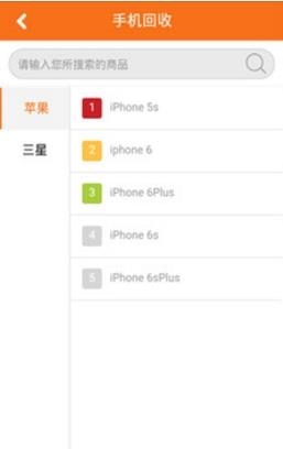 淘收网  v1.2.0图3